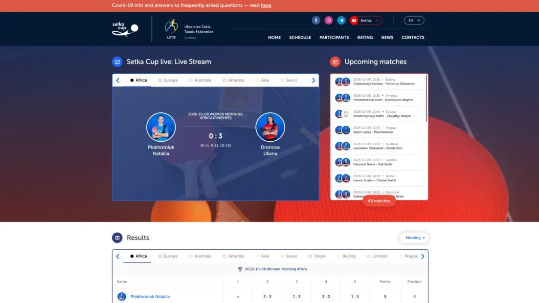 Página inicial da Setka Cup com a transmissão ao vivo e a lista das próximas partidas de tênis de mesa